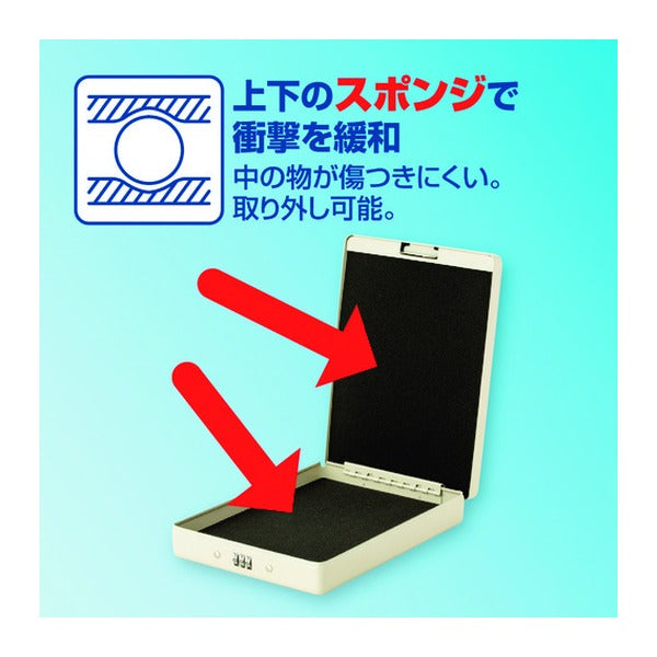 アスカ 安心保管ボックス A5 ダイヤル錠 ワイヤー付 底面ネジ固定可 スチール製 (SB100)(4522966313261) ASKA