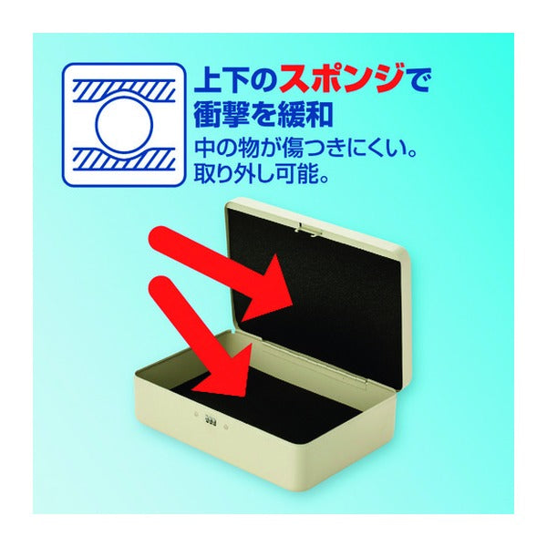 アスカ 安心保管ボックス A4 ダイヤル錠 ワイヤー付 取っ手付 スチール製 (SB200)(4522966313278) ASKA