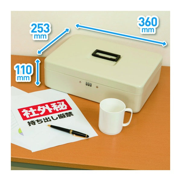 アスカ 安心保管ボックス A4 ダイヤル錠 ワイヤー付 取っ手付 スチール製 (SB200)(4522966313278) ASKA