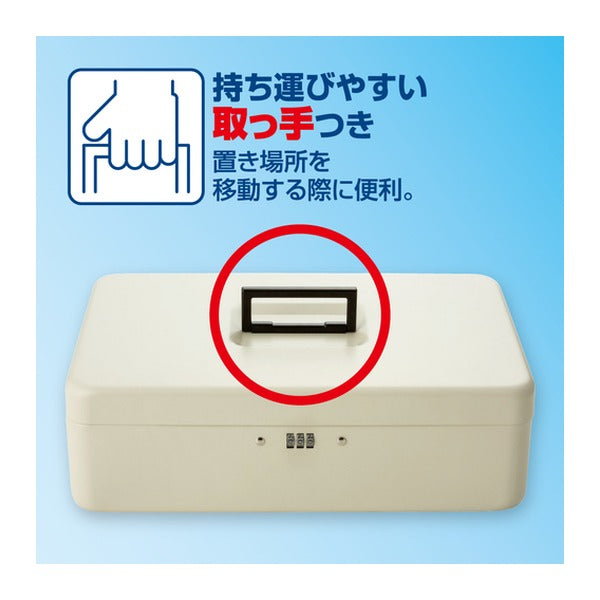 アスカ 安心保管ボックス A4 ダイヤル錠 ワイヤー付 取っ手付 スチール製 (SB200)(4522966313278) ASKA
