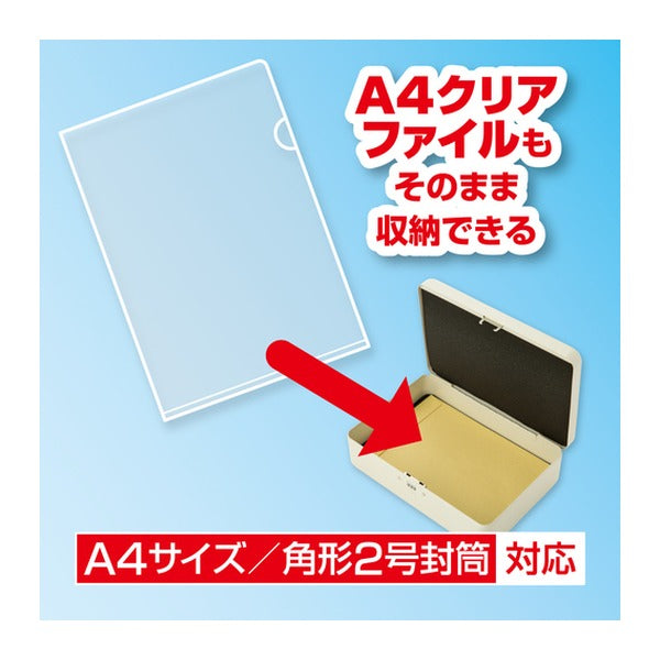 アスカ 安心保管ボックス A4 ダイヤル錠 ワイヤー付 取っ手付 スチール製 (SB200)(4522966313278) ASKA
