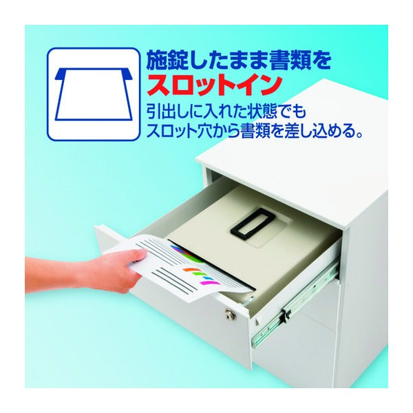 アスカ 安心保管ボックス A4 スロットイン ダイヤル錠 ワイヤー付 投入口付 スチール製 (SB300)(4522966313346) ASKA