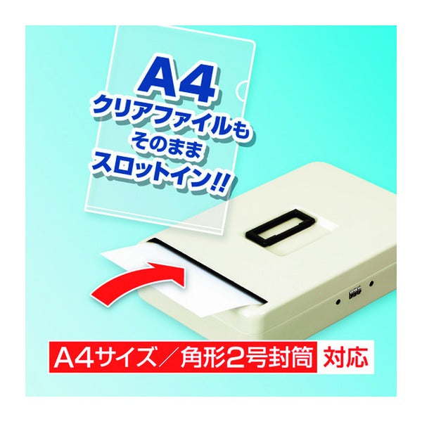 アスカ 安心保管ボックス A4 スロットイン ダイヤル錠 ワイヤー付 投入口付 スチール製 (SB300)(4522966313346) ASKA
