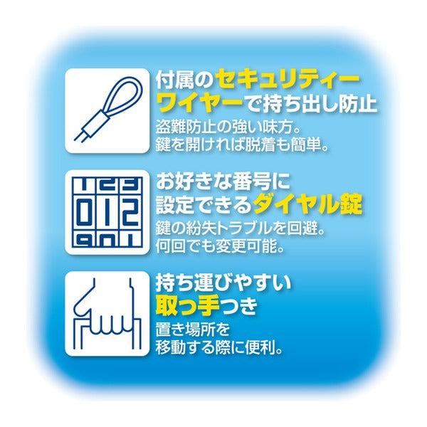 アスカ 安心保管ボックス A4 スロットイン ダイヤル錠 ワイヤー付 投入口付 スチール製 (SB300)(4522966313346) ASKA