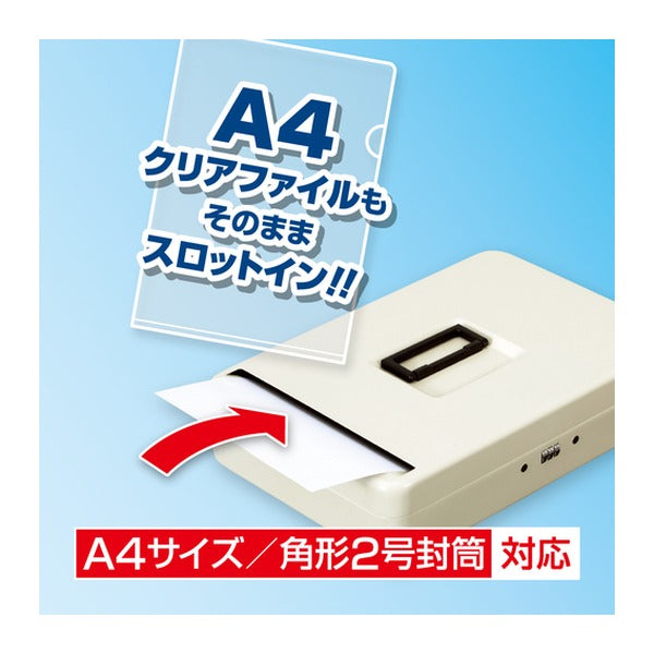 アスカ 安心保管ボックス A4 スロットイン ダイヤル錠 ワイヤー付 投入口付 スチール製 (SB300)(4522966313346) ASKA