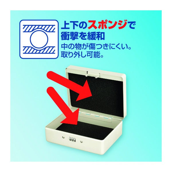 アスカ 安心保管ボックス A6 ダイヤル錠 ワイヤー付 コンパクト スチール製 (SB50)(4522966313339) ASKA