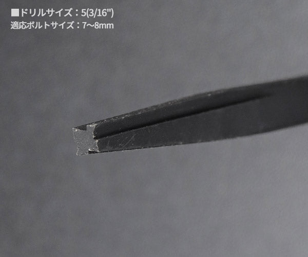 KOTO SE-02 No.2 エキストラクター 長さ65mm ドリルサイズ 5 (3/16)  適用ボルトサイズ7〜8mm 江東産業