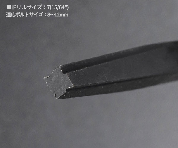 KOTO SE-03 No.3 エキストラクター 長さ73mm ドリルサイズ 7 (15/64)  適用ボルトサイズ8〜12mm 江東産業