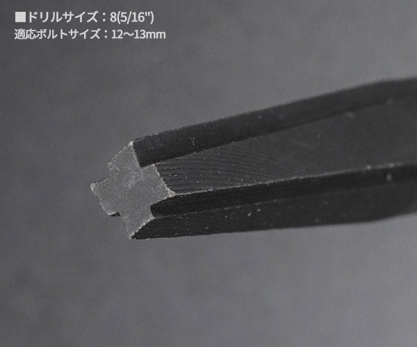 KOTO SE-04 No.4 エキストラクター 長さ73mm ドリルサイズ 8 (5/16)  適用ボルトサイズ12〜13mm 江東産業