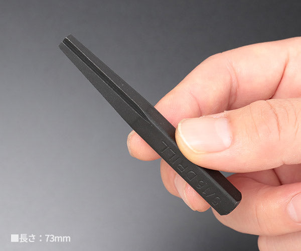 KOTO SE-04 No.4 エキストラクター 長さ73mm ドリルサイズ 8 (5/16)  適用ボルトサイズ12〜13mm 江東産業