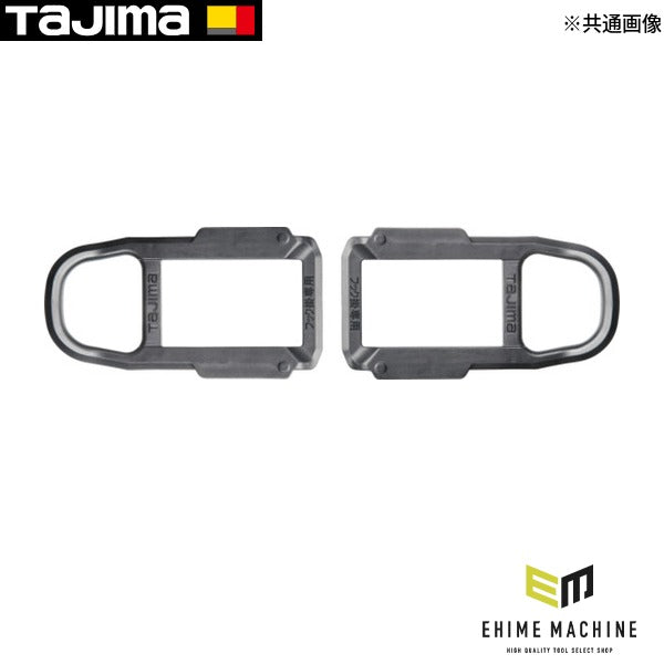 タジマ セフホルダー縦ベルト用 フィット フックハンガー (SF-FTHLDHH)(4975364269164) TAJIMA TJMデザイン
