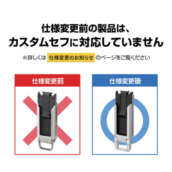タジマ セフホルダー胴ベルト用 金属 スリム (SF-MSHLD)(4975364268433) TAJIMA TJMデザイン