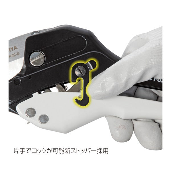 タジマ セフ塩ビ管カッター (SFDK-EKC)(4975364269133) TAJIMA TJMデザイン