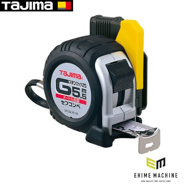 タジマ セフコンベGステンロック-25 5.5m メートル目盛 ブリスター (SFGSL25-55BL)(4975364026484) TAJIMA TJMデザイン
