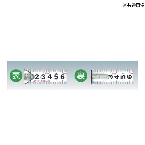 タジマ セフコンベGステンロック-25 7.5m メートル目盛 ブリスター (SFGSL25-75BL)(4975364026491) TAJIMA TJMデザイン