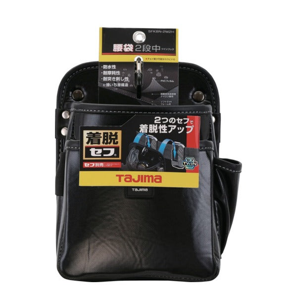 タジマ セフツイン腰袋 ナイロン 2段中 (SFKBN-2M2H)(4975364267719) TAJIMA TJMデザイン