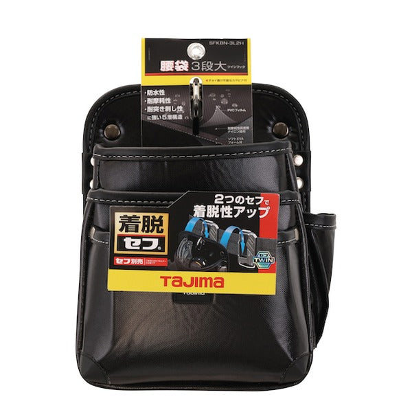タジマ セフツイン腰袋 ナイロン 3段大 (SFKBN-3L2H)(4975364267726) TAJIMA TJMデザイン
