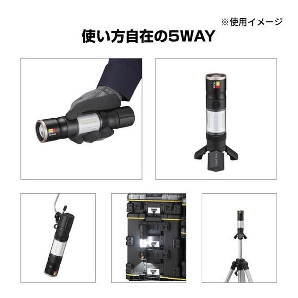 タジマ セフハンディランタン KJL 1000lm 3747セット (SFKJL100A-B47)(4975364362346) TAJIMA TJMデザイン