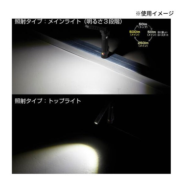 タジマ セフハンディワークライト KJWスリム 500lm 3747セット (SFKJWS50A-B47)(4975364362353) TAJIMA TJMデザイン