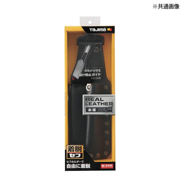 タジマ 着脱式工具差しK 2本差し のみ用 (SFKSK-P2N)(4975364267047) TAJIMA TJMデザイン