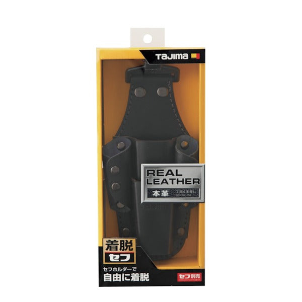 タジマ 着脱式工具差しK 4本差し (SFKSK-P4)(4975364267023) TAJIMA TJMデザイン