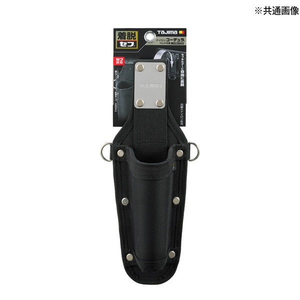 タジマ 工具ホルダーパーツ セフ工具差し ナイロン コーデュラ ペンドラ用 (SFKSNC-P1PD)(4975364362285) TAJIMA TJMデザイン