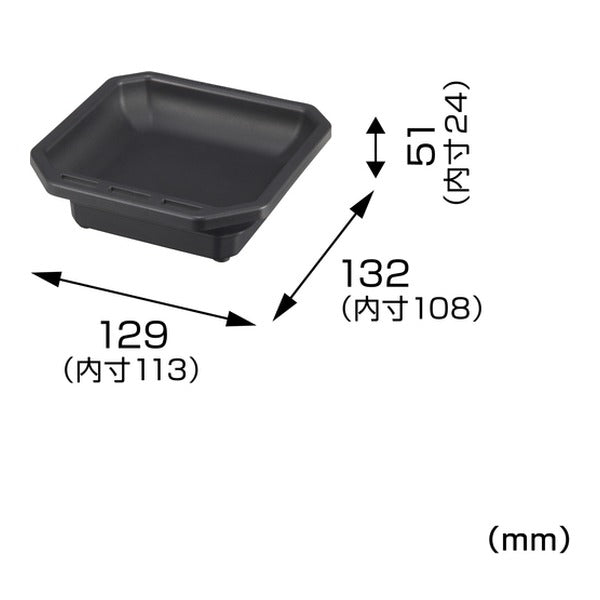 タジマ セフマグネットトレイ 樹脂 ビス用S (SFMTR-BS)(4975364361271) TAJIMA TJMデザイン