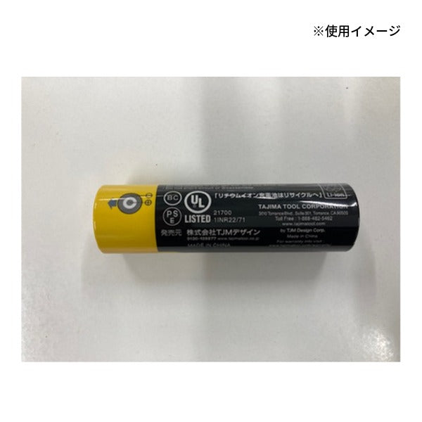 タジマ セフハンドライト ヒーターツキ 500lm ジュウデンチセット (SFNDHH50A-B47)(4975364268136) TAJIMA TJMデザイン
