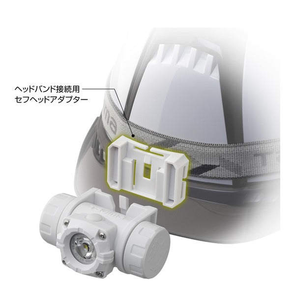 タジマ ヘッドライト セフヘッドライト MD 500lm 大径照射ホワイト 電池式 (SFNDM50A-3A3W)(4975364269430) TAJIMA TJMデザイン