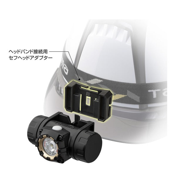 タジマ ヘッドライト セフヘッドライト MD 500lm 大径照射 内蔵充電池 (SFNDM50A-N30)(4975364269393) TAJIMA TJMデザイン