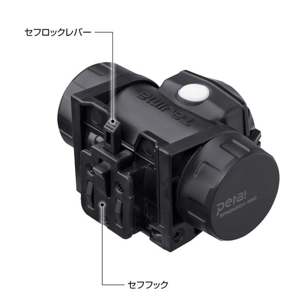 タジマ ヘッドライト セフヘッドライト MD 500lm 大径照射 内蔵充電池 (SFNDM50A-N30)(4975364269393) TAJIMA TJMデザイン