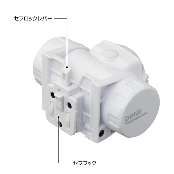 タジマ ヘッドライト セフヘッドライト MD 500lm 大径照射 内蔵充電池ホワイト (SFNDM50A-N30W)(4975364269423) TAJIMA TJMデザイン
