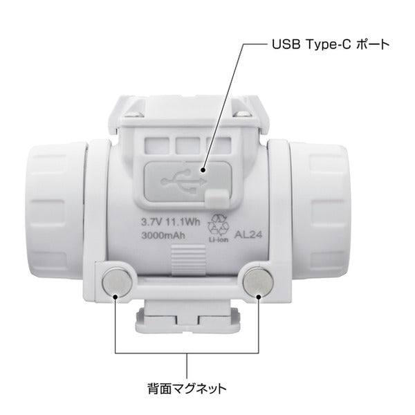 タジマ ヘッドライト セフヘッドライト MD 500lm 大径照射 内蔵充電池ホワイト (SFNDM50A-N30W)(4975364269423) TAJIMA TJMデザイン