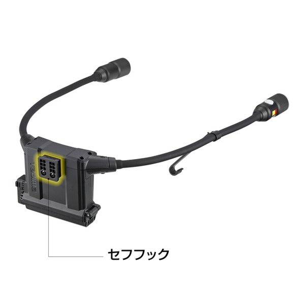 タジマ セフネックライト NDN 500lm 3730セット (SFNDN50A-H30)(4975364362339) TAJIMA TJMデザイン