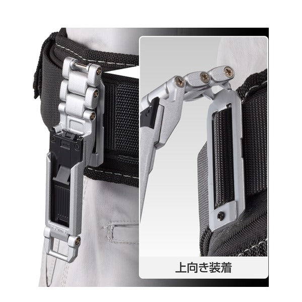 タジマ 工具ホルダーパーツ カスタムセフホルダー用ベルトループプレート シルバー (SFP-BL2SI)(4975364362001) TAJIMA TJMデザイン