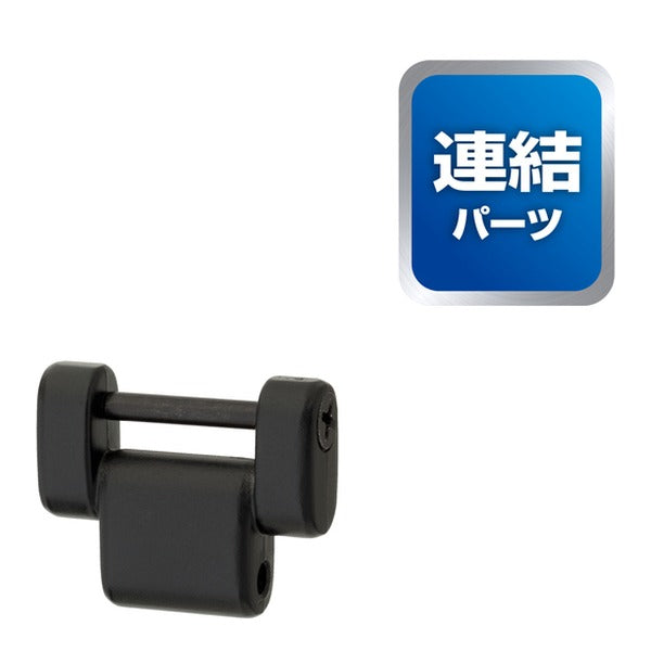 タジマ 工具ホルダーパーツ カスタムセフホルダー用連結パーツ 金属 ブラック (SFP-JPBK)(4975364362018) TAJIMA TJMデザイン