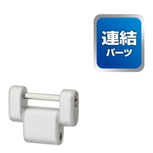 タジマ 工具ホルダーパーツ カスタムセフホルダー用連結パーツ 金属 シルバー (SFP-JPSI)(4975364362025) TAJIMA TJMデザイン