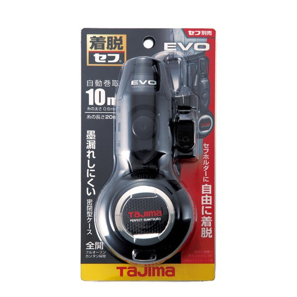 タジマ 墨つぼ セフ墨つぼEVO M (SFPS-EVO-MBK)(4975364058928) TAJIMA TJMデザイン