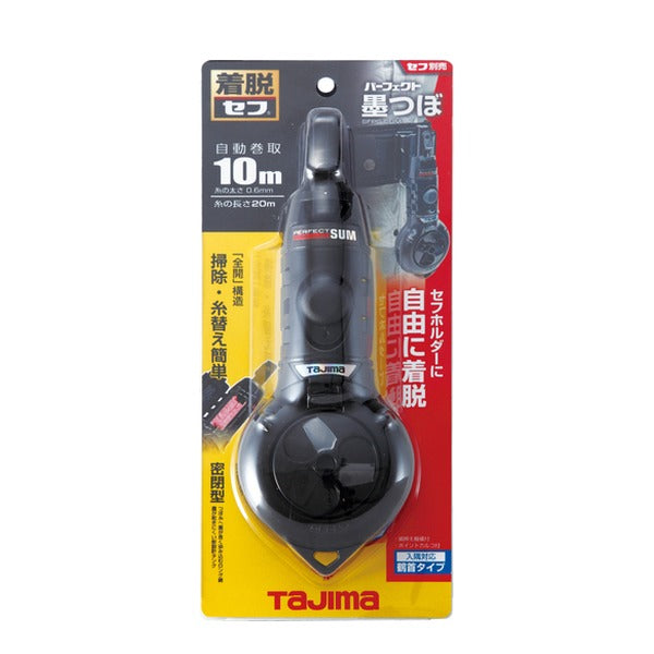 タジマ 墨つぼ セフパーフェクト墨つぼ (SFPS-SUM-BK)(4975364058911) TAJIMA TJMデザイン