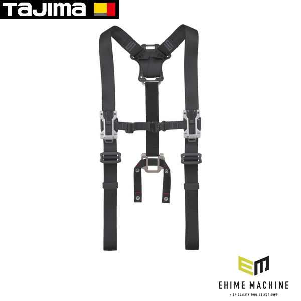 タジマ セフサスペンダーA フリーサイズ 黒 (SFSAF-BK)(4975364268884) TAJIMA TJMデザイン
