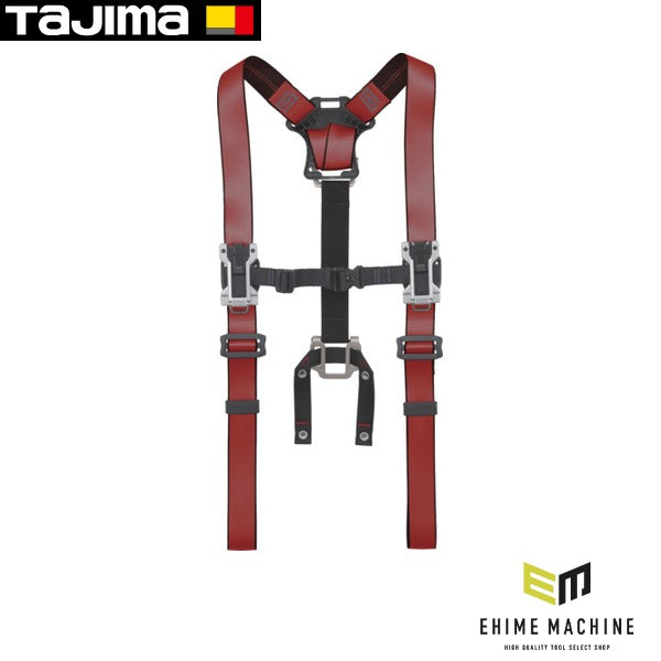 タジマ セフサスペンダーA フリーサイズ 赤 (SFSAF-RE)(4975364268891) TAJIMA TJMデザイン