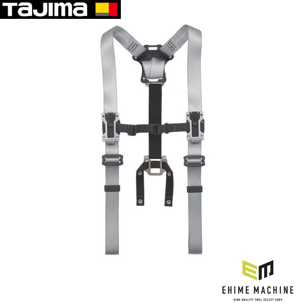タジマ セフサスペンダーA フリーサイズ 銀 (SFSAF-SI)(4975364268907) TAJIMA TJMデザイン
