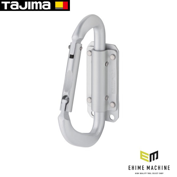タジマ セフ工具ホルダーアルミ スリムカラビナ大 (SFSKHA-CL)(4975364268501) TAJIMA TJMデザイン