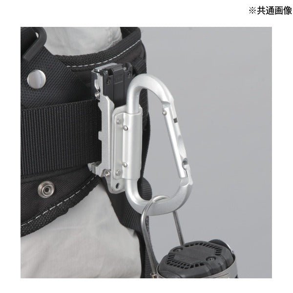 タジマ セフ工具ホルダーアルミ スリムカラビナ小 (SFSKHA-CS)(4975364268518) TAJIMA TJMデザイン