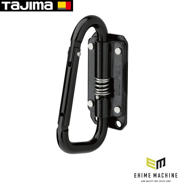 タジマ 工具ホルダーパーツ セフ工具ホルダースチール スリムカラビナ小 折りたたみ (SFSKHI-CSF)(4975364362131) TAJIMA TJMデザイン