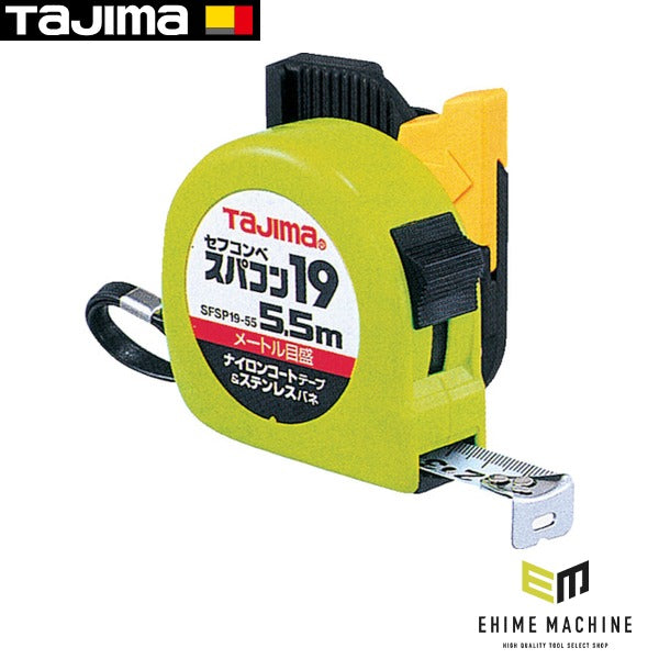 タジマ セフコンベスパコン19 5.5m メートル目盛 ブリスター (SFSP19-55BL)(4975364026460) TAJIMA TJMデザイン