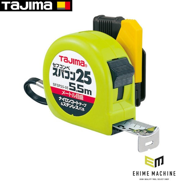 タジマ セフコンベスパコン25 5.5m メートル目盛 ブリスター (SFSP25-55BL)(4975364026477) TAJIMA TJMデザイン