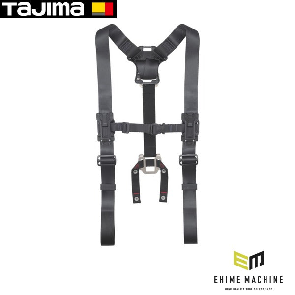 タジマ セフサスペンダーS フリーサイズ 黒 (SFSSF-BK)(4975364268914) TAJIMA TJMデザイン