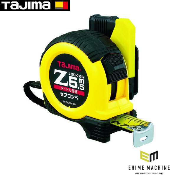 タジマ セフコンベZロック-25 5.5m メートル目盛 ブリスター (SFZL25-55BL)(4975364026507) TAJIMA TJMデザイン