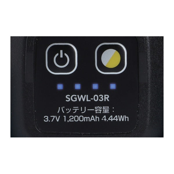 ジェントス LEDワークライト 調光・調色タイプ カラビナ付 (SGWL-03R)(4950654052435) GENTOS